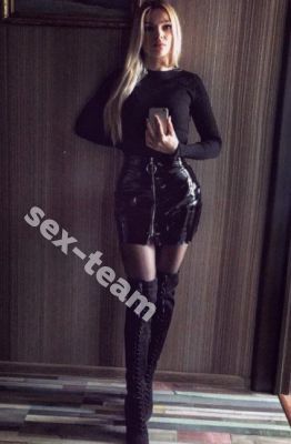 Катя