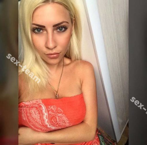 Катя